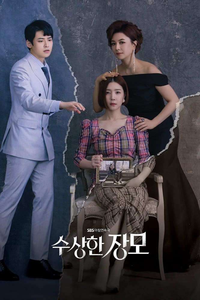 The Shady Mom-in-Law (2023 Korean Drama)